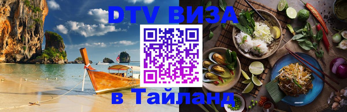 Сколько стоит DTV виза — актуальные цены, оформление даже без документов - Лиссабон 